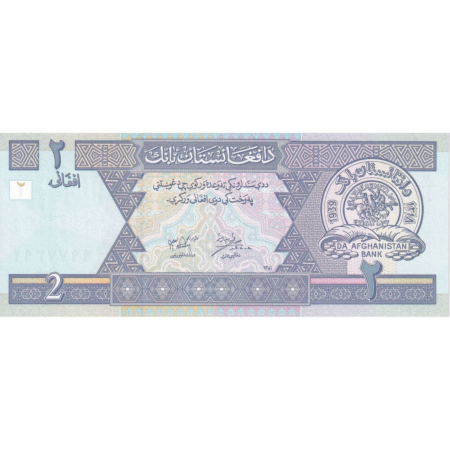 Afghanistan, 2 Afghanis, SH1381(2002), KM:65a, NEUF