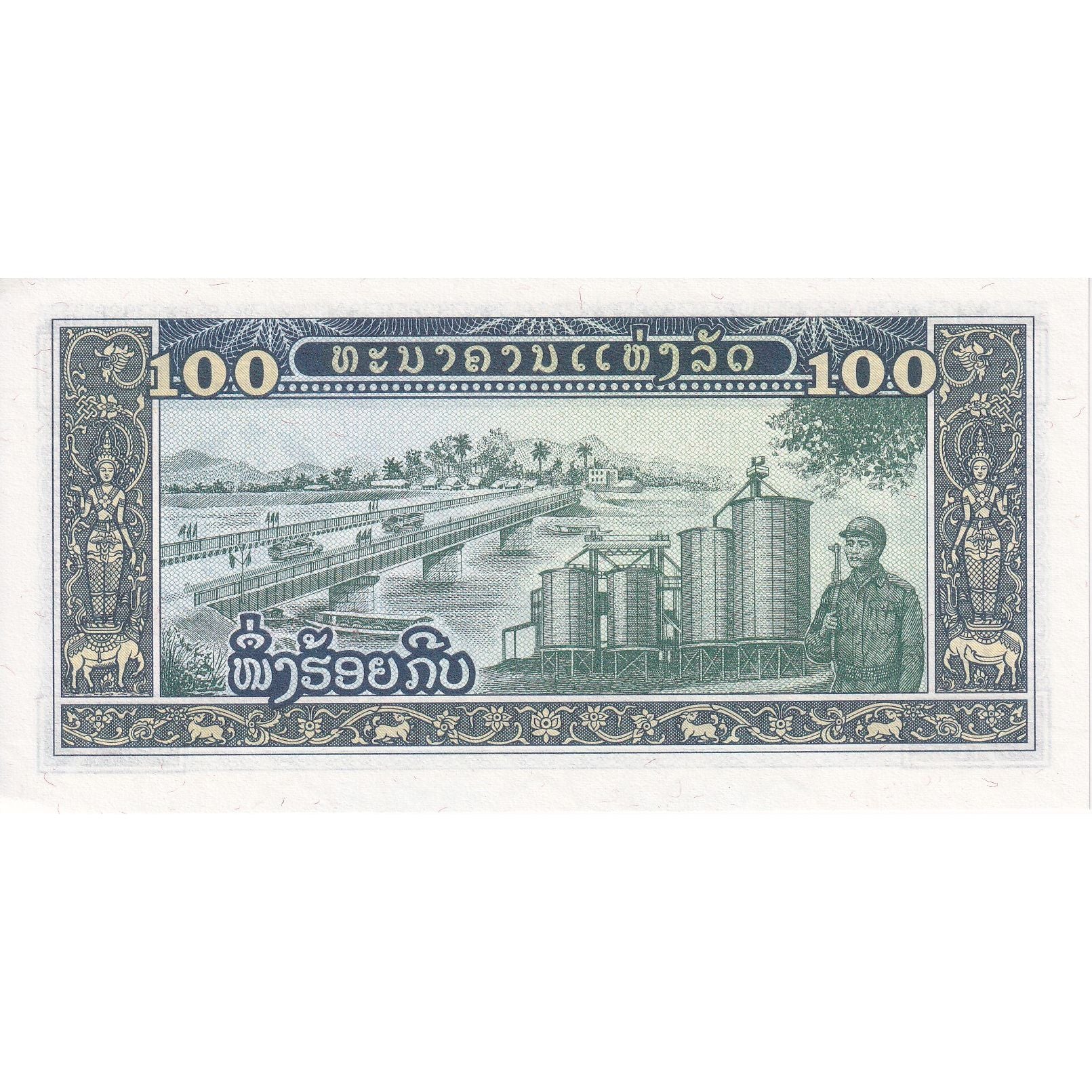 Lao, 100 Kip, Undated (1979), KM:30a, UNZ-