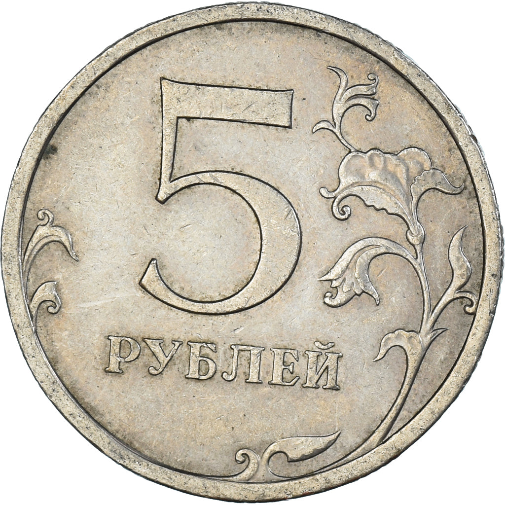 Moneta, Russia, 5 Roubles, 2008