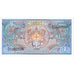 Bhutan, 1 Ngultrum, Undated (1986), KM:12, FDS