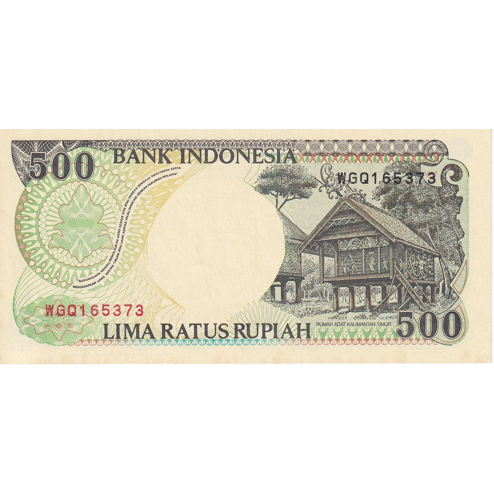 Indonesia, 500 Rupiah, 1992, KM:128a, AU(50-53)