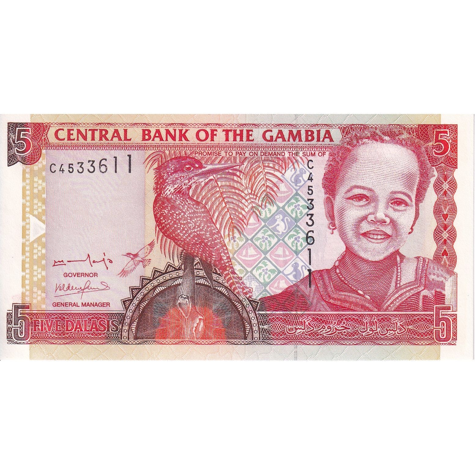 The Gambia, 5 Dalasis, Undated (2001), KM:20a, UNC(65-70)