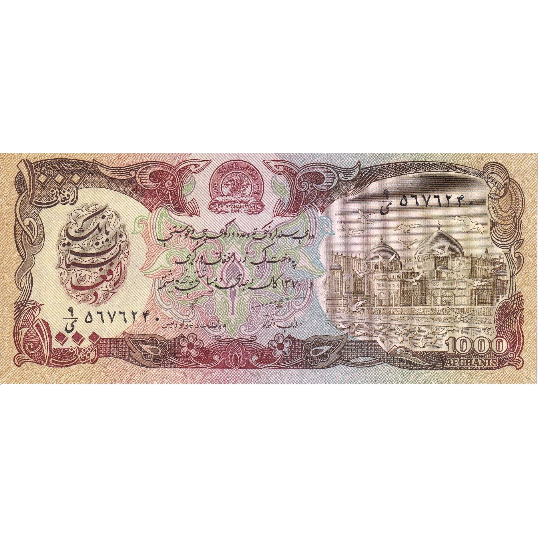 Afghanistan, 1000 Afghanis, 1370, KM:61c, NEUF