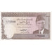 5 Rupees, Pakistán, KM:38, SC
