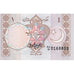 1 Rupee, Undated (1983- ), Pakistán, KM:27i, UNC