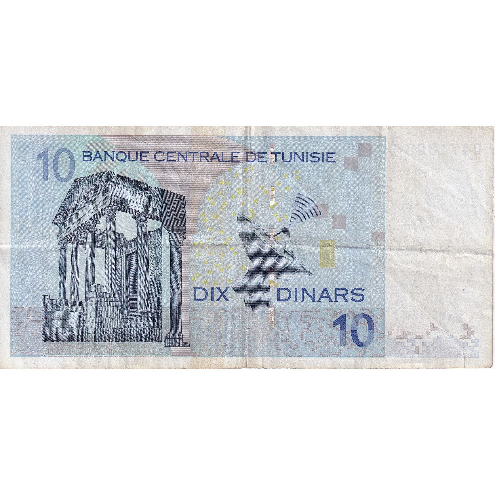 Tunisia, 10 Dinars, 2005, 2005-11-07, KM:90, EF(40-45)