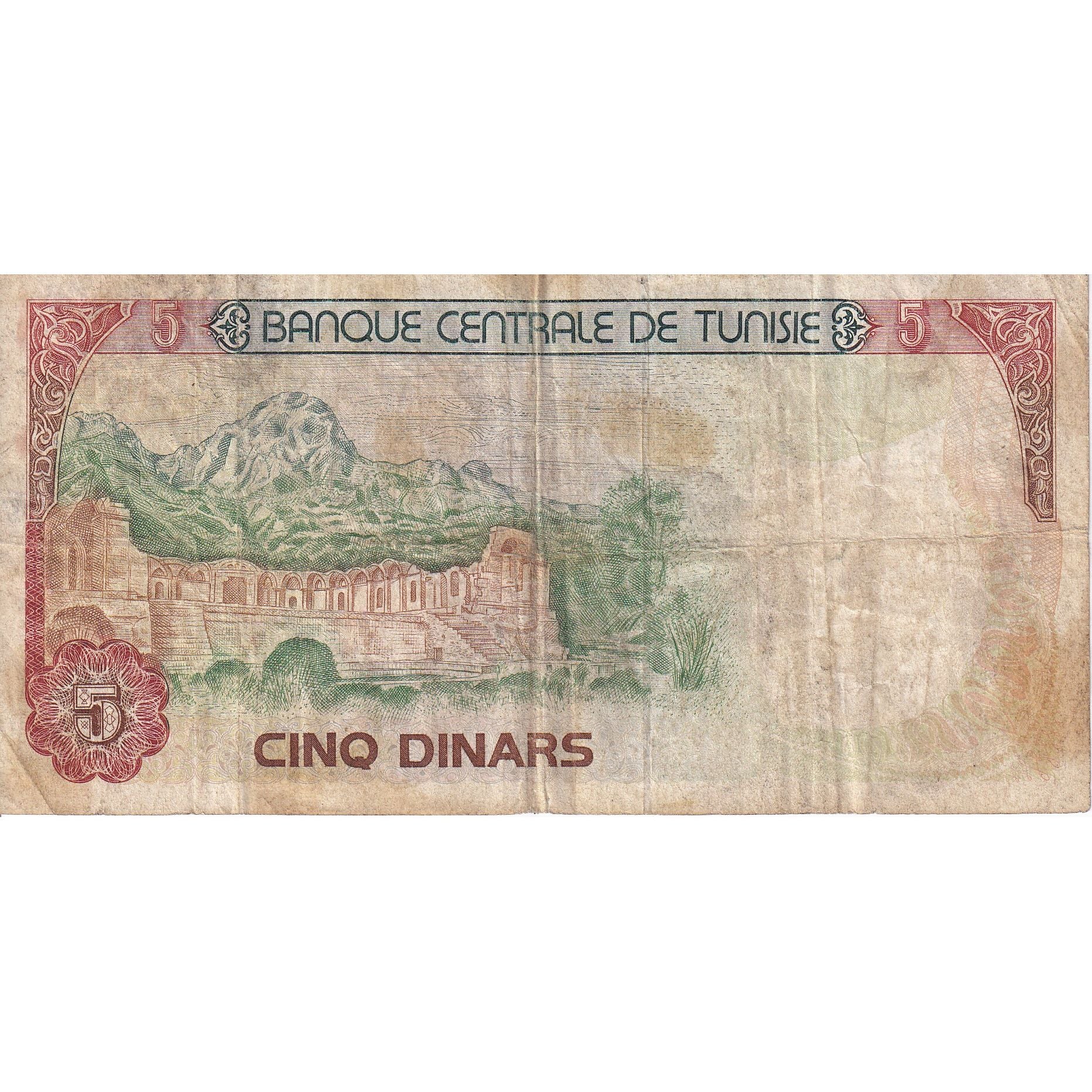 Tunisia, 5 Dinars, 1980, 1980-10-15, KM:75, MB