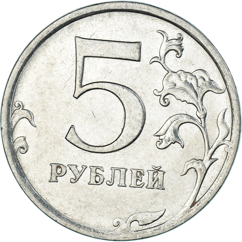 Moneta, Russia, 5 Roubles, 2016