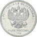 Moneta, Russia, 2 Roubles, 2016