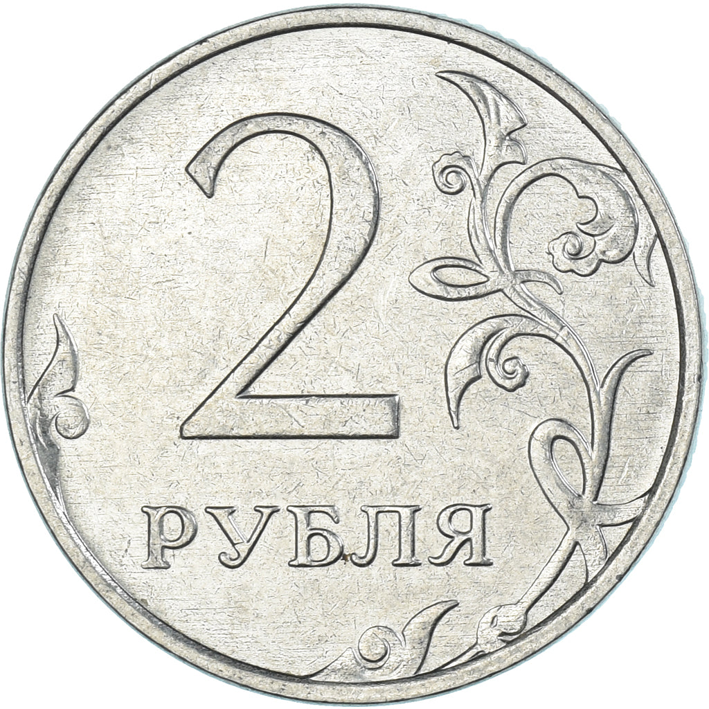 Moneta, Russia, 2 Roubles, 2016