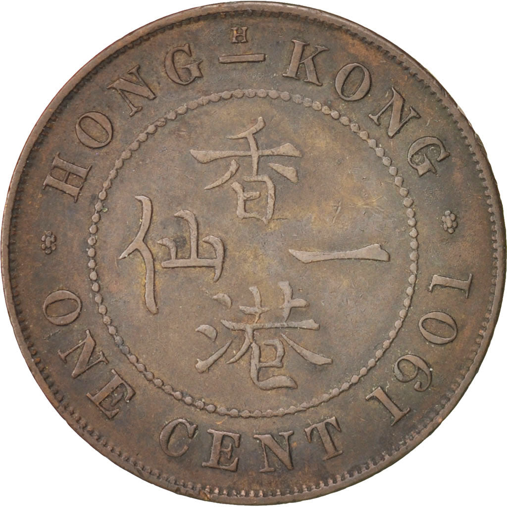 Hong Kong, Victoria, Cent, 1901, Heaton, AU(50-53), Bronze, KM:4.3