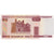 50 Rublei, 2000, Bielorrusia, KM:25a, UNC