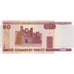 Bielorrússia, 50 Rublei, 2000, KM:25a, UNC(65-70)