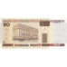 Białoruś, 20 Rublei, 2000, KM:24, UNC(65-70)