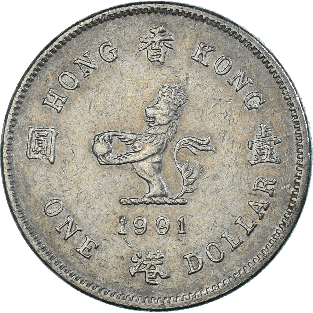 Coin, Hong Kong, Dollar, 1991