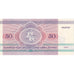 Bielorussia, 50 Rublei, 1992, KM:7, FDS