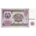 20 Rubles, 1994, Tayikistán, KM:4a, UNC