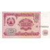 Tajikistan, 10 Rubles, 1994, KM:3a, NIEUW