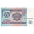 Tadjikistan, 5 Rubles, 1994, KM:2a, NEUF