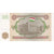 Tagikistan, 1 Ruble, 1994, KM:1a, FDS