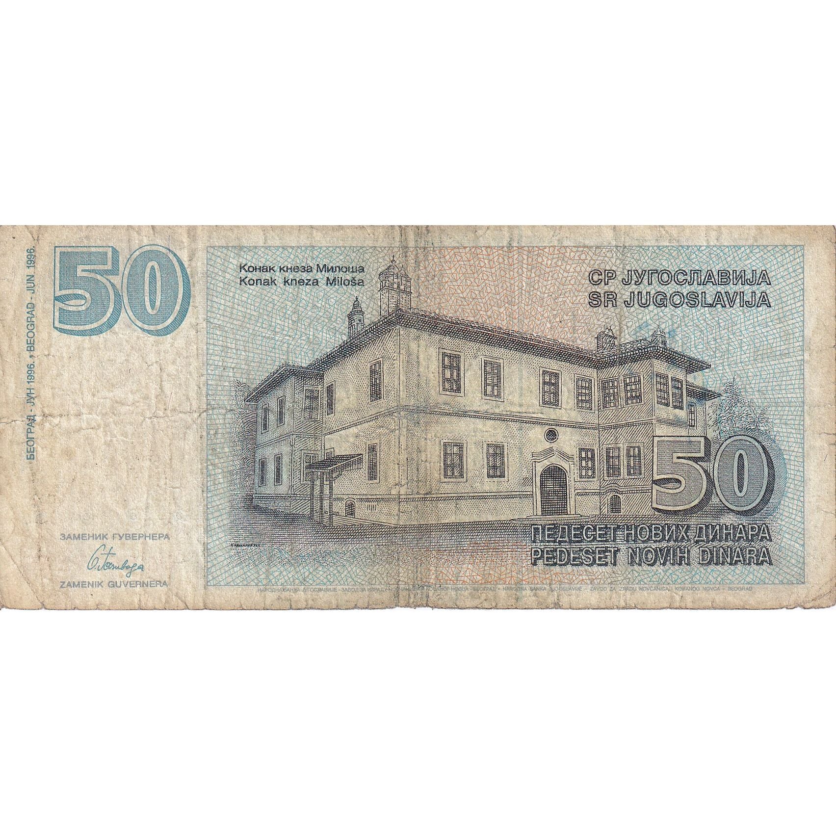 Iugoslavia, 50 Novih Dinara, 1996, 1996-6, KM:151, MB
