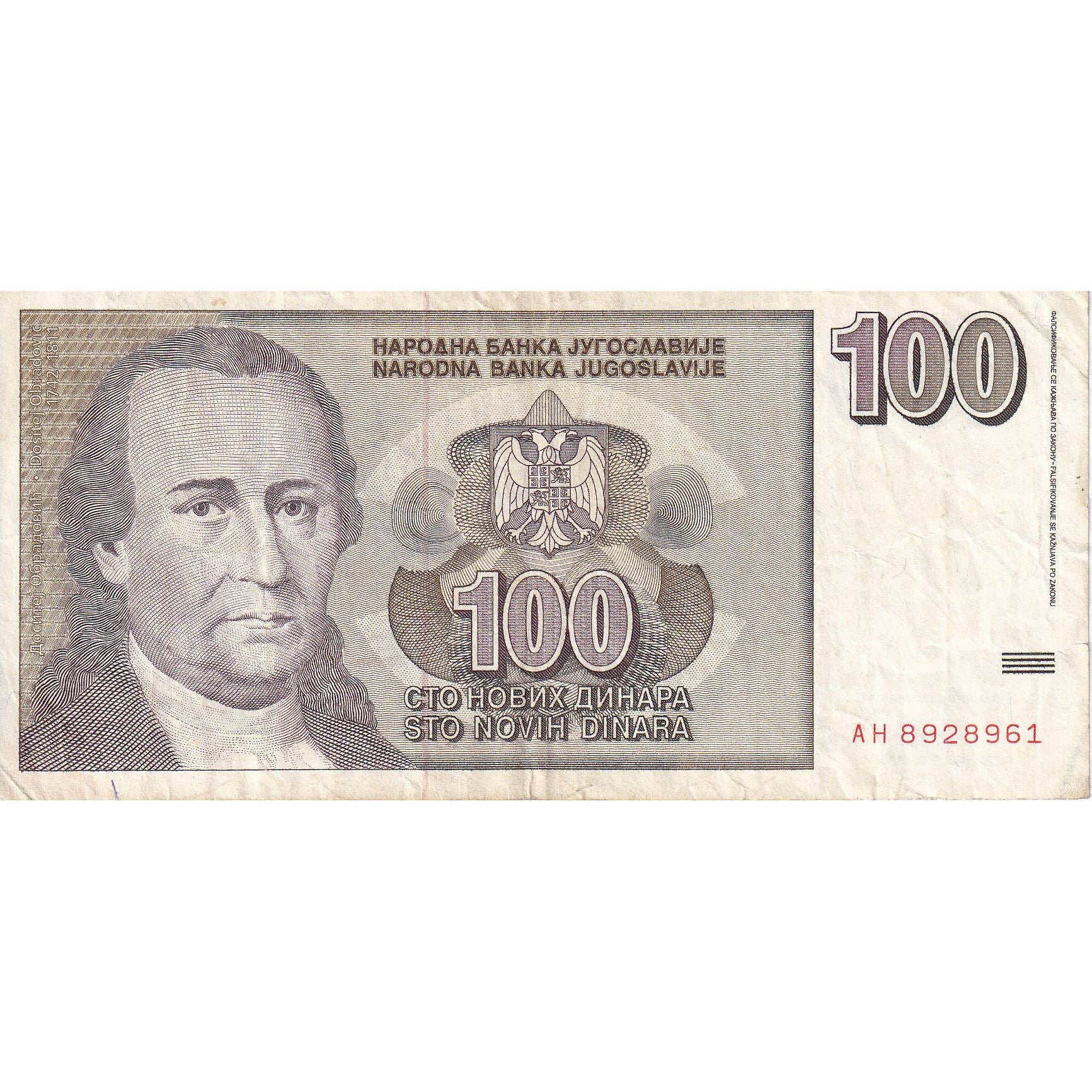 Jugoslawien, 100 Novih Dinara, 1996, 1996-10, KM:152, S+