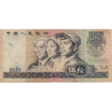 Cina, 50 Yuan, 1980, KM:888a, MB
