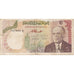 Tunisia, 5 Dinars, 1980-10-15, VF(30-35)