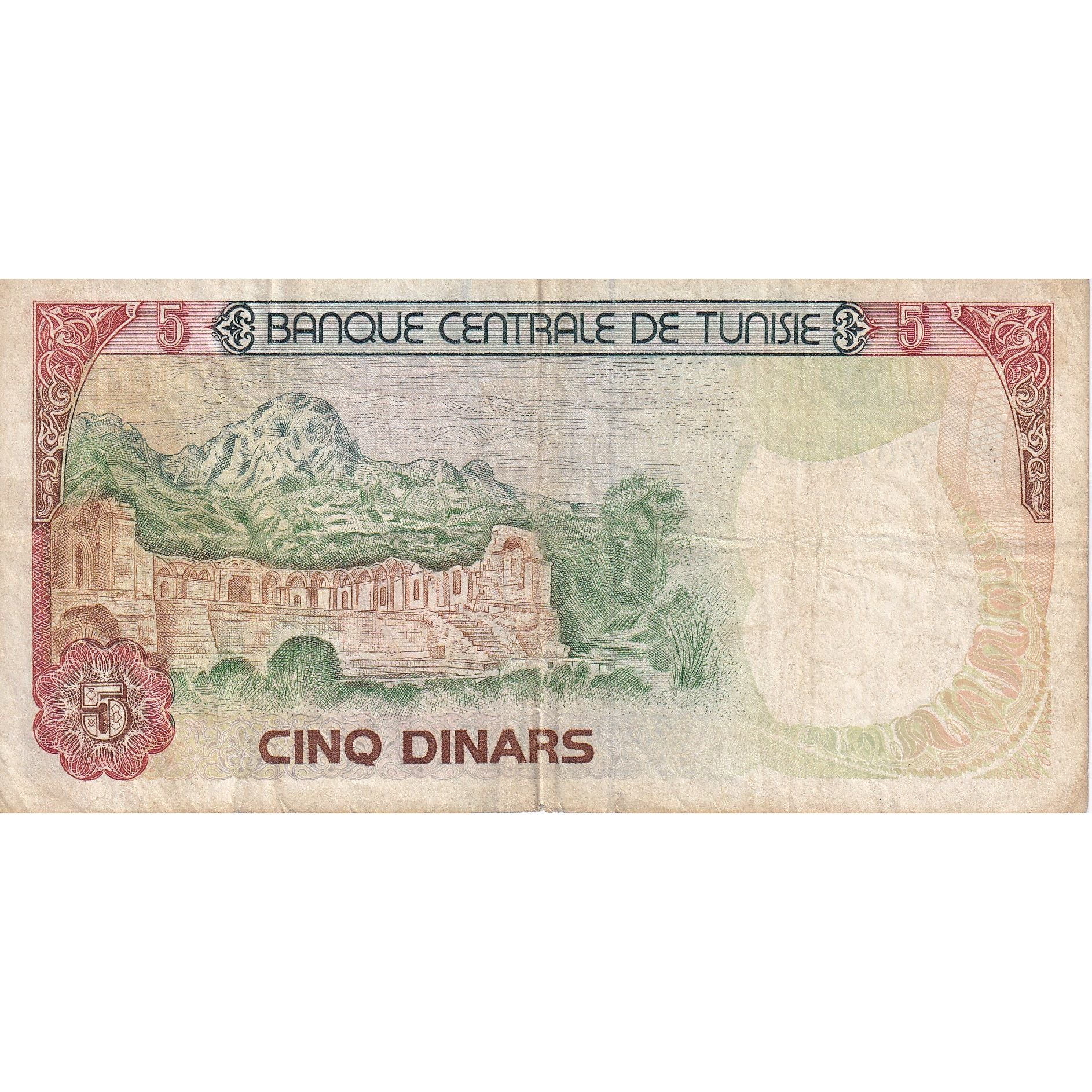 Tunisia, 5 Dinars, 1980-10-15, VF(30-35)