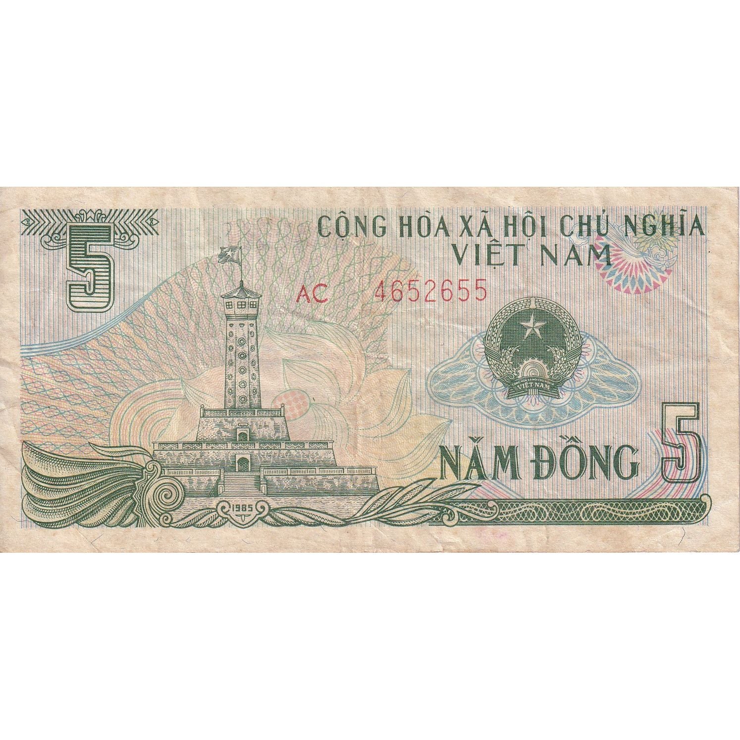 Vietnam, 5 Hao, 1985, KM:89a, VF(30-35)