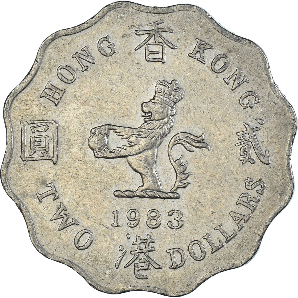 Moeda, Hong Kong, 2 Dollars, 1983