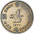 Coin, Hong Kong, Dollar, 1972