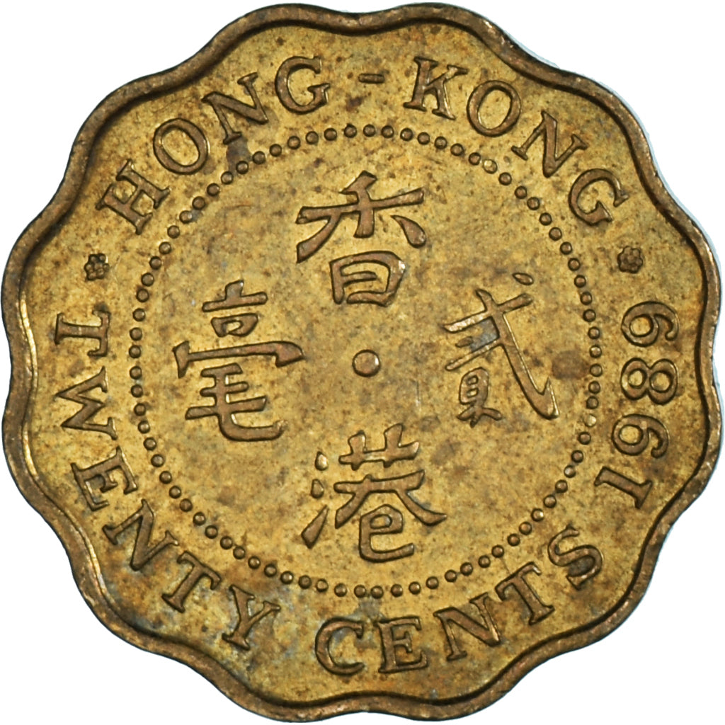 Moneda, Hong Kong, 20 Cents, 1989