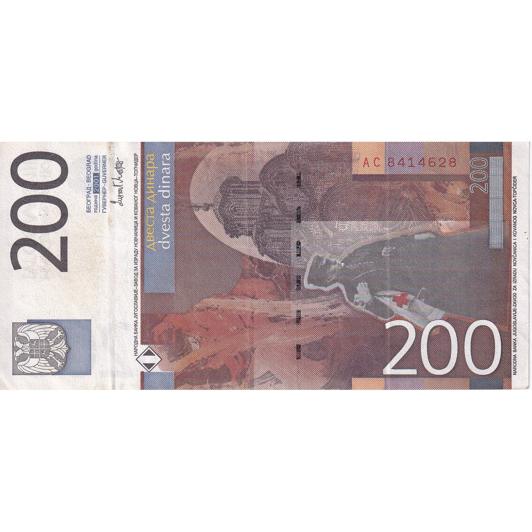 Yugoslavia, 200 Dinara, 2001, KM:157a, EF(40-45)