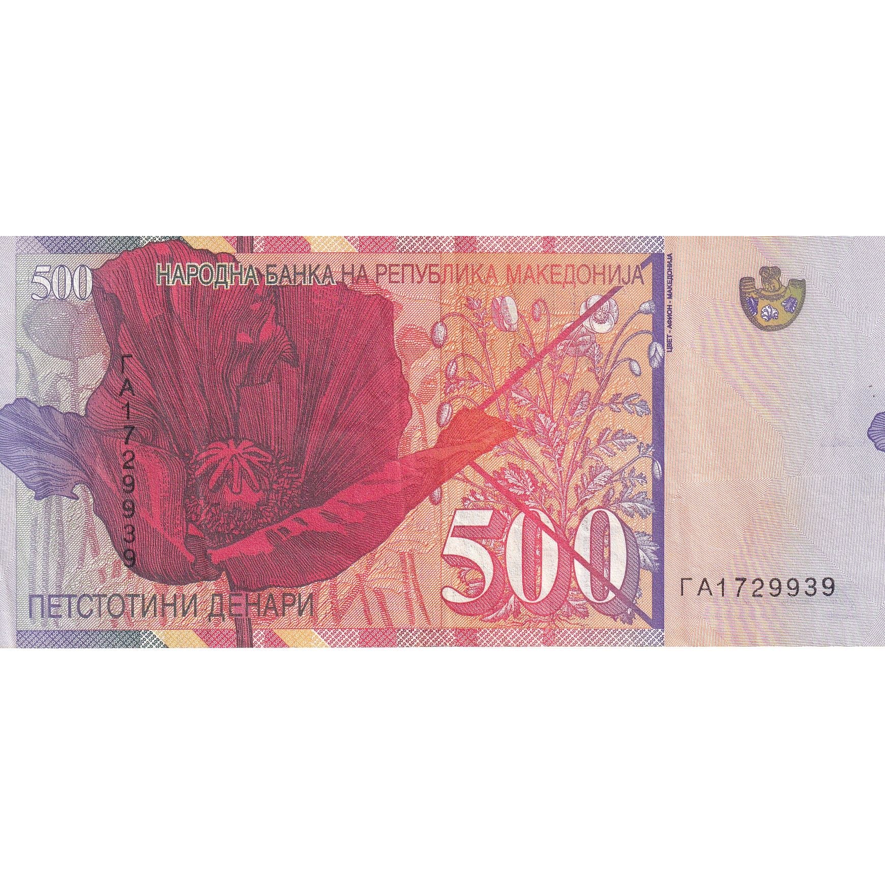 Macedonia, 500 Denari, 1996, KM:17a, EF(40-45)
