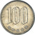 Coin, Japan, 100 Yen, 1977