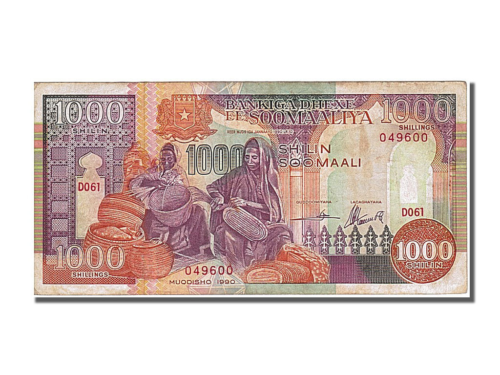 Somalia, 1000 Shilin = 1000 Shillings, 1990, KM #37a, AU(55-58), D061