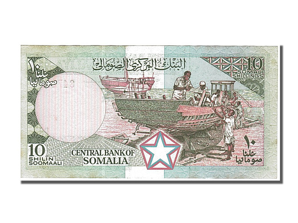 Somalia, 10 Shilin = 10 Shillings, 1987, KM #32c, UNC(65-70), D019