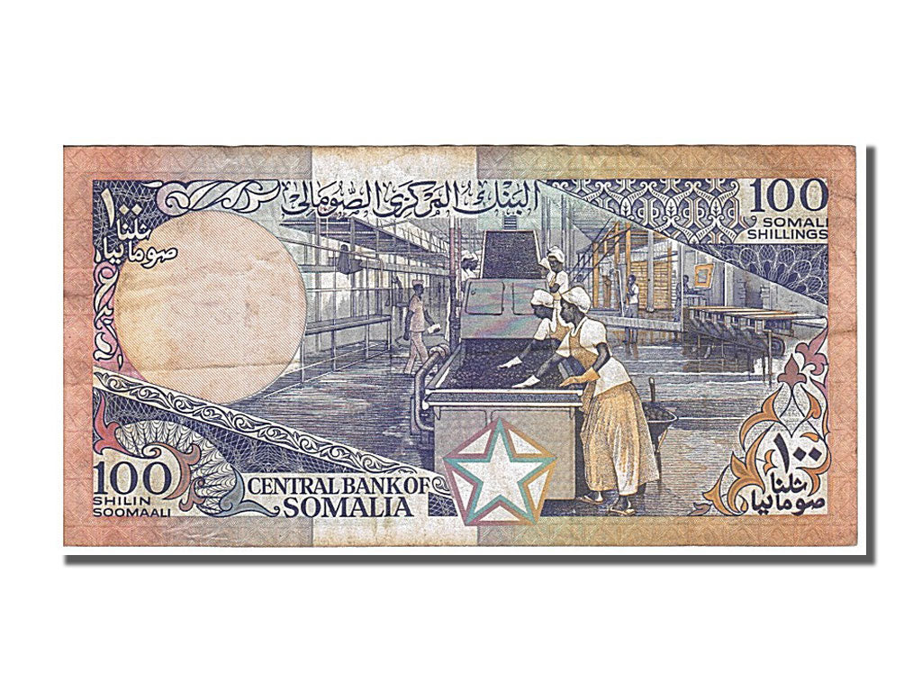 Banknote, Somalia, 100 Shilin = 100 Shillings, 1988, AU(50-53)