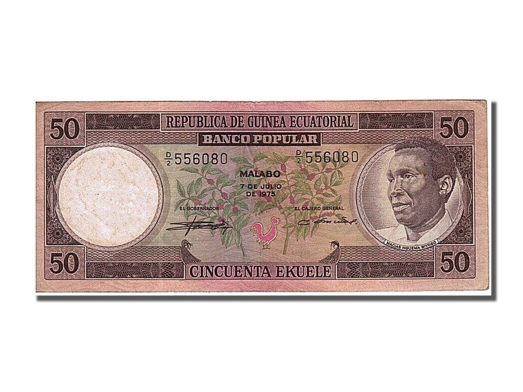 Equatorial Guinea, 50 Ekuele, 1975, KM #5, 1975-07-07, AU(55-58), D2