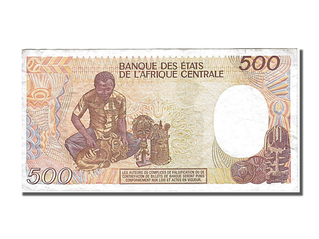 Gabon, 500 Francs, 1985, KM #8, 1985-01-01, AU(55-58), A02
