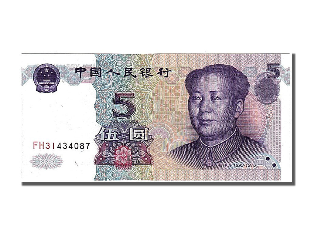 China, 5 Yüan, 1999, KM #897, UNC(65-70), FH