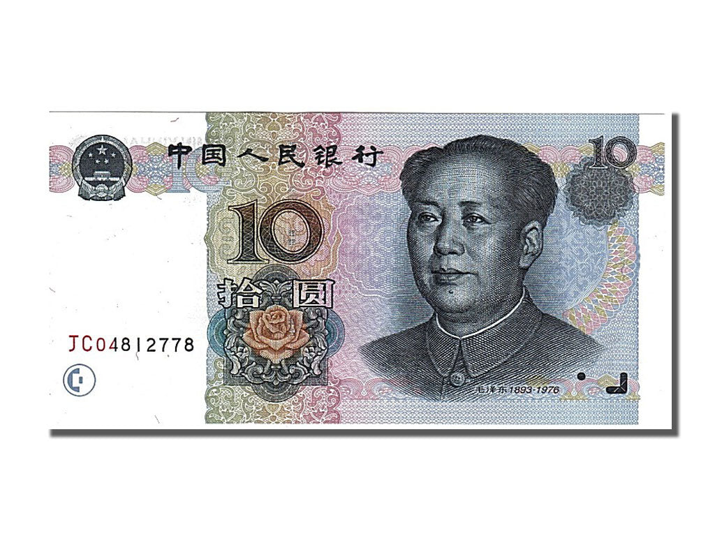 China, 10 Yüan, 1999, KM #898, UNC(65-70), JC