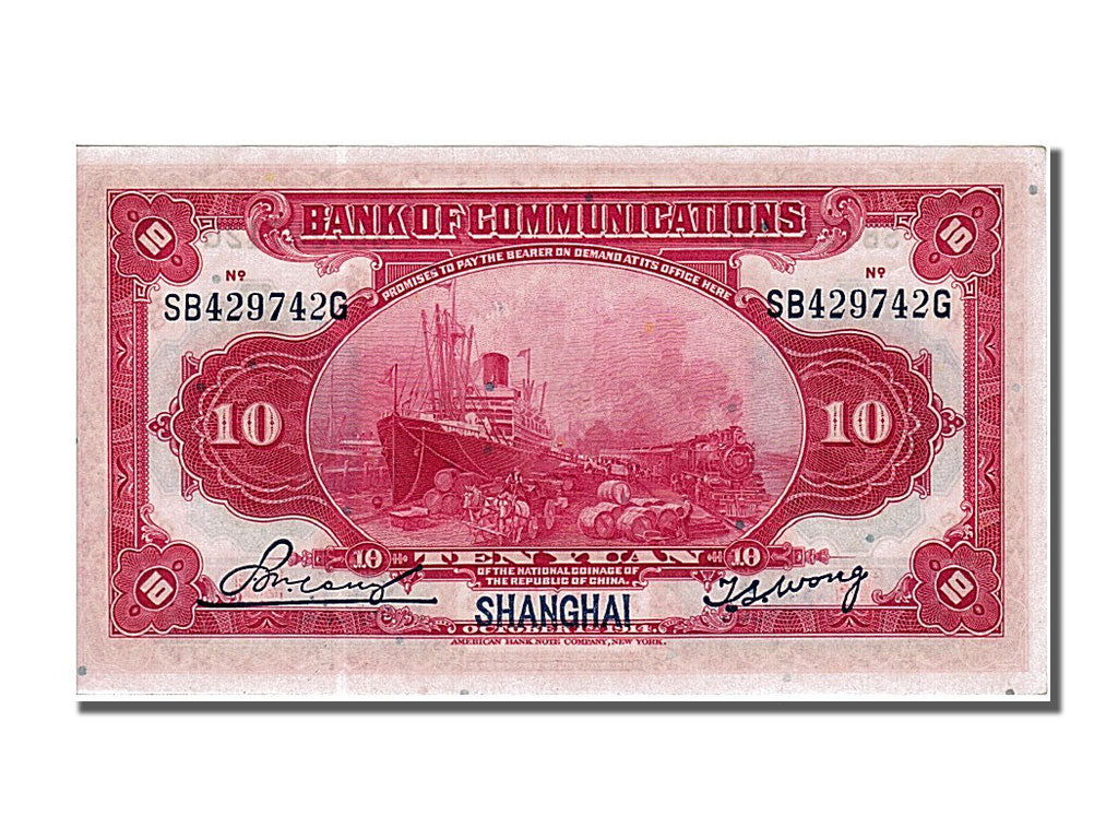 China, 10 Yüan, 1914, KM #118o, 1914-10-01, UNC(65-70), SB