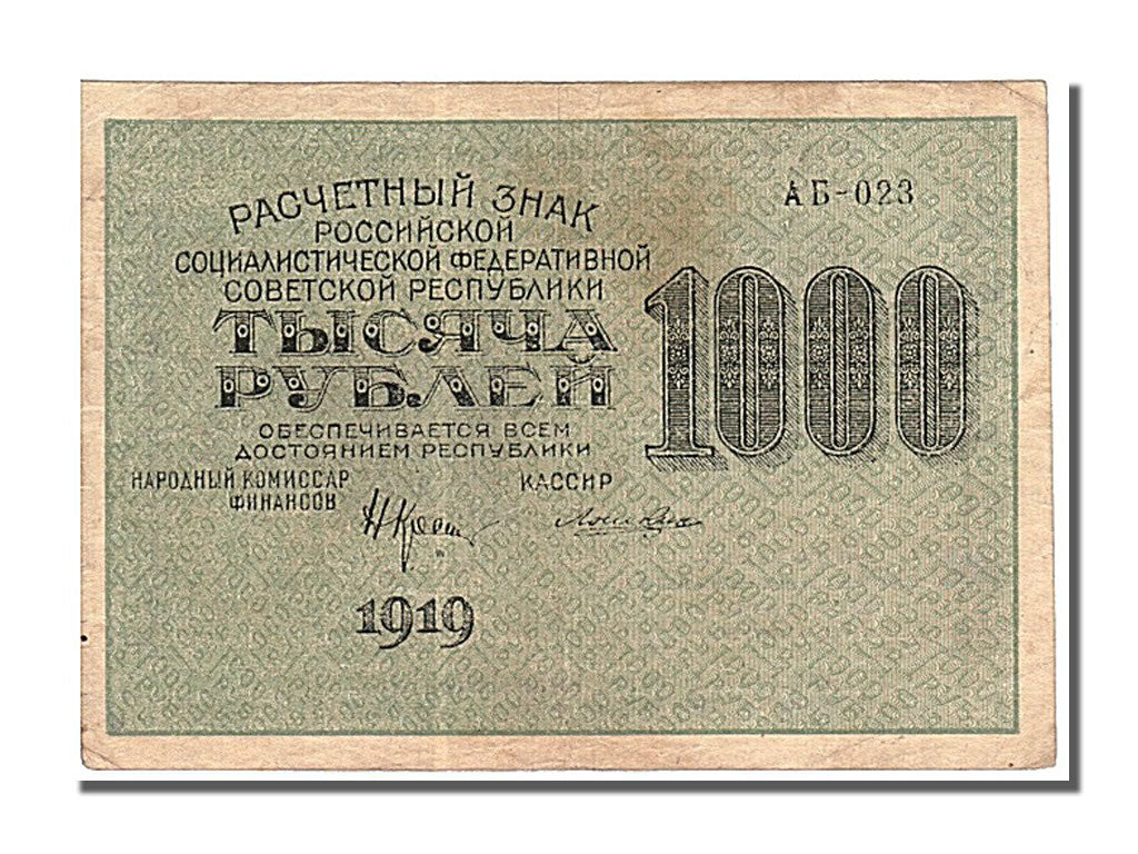 Russia, 1000 Rubles, 1919, KM #104e, AU(55-58), AB