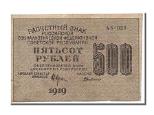 Russia, 500 Rubles, 1919, KM #103a, AU(50-53), AB