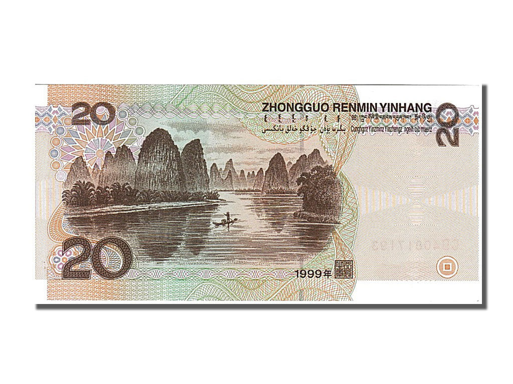China, 20 Yüan, 1999, KM #899, UNC(65-70), CD