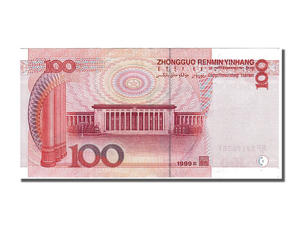 China, 100 Yüan, 1999, KM #901, UNC(63), RF