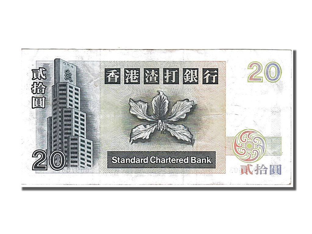 Hong Kong, 20 Dollars, 1993, KM #285c, 2001-01-01, AU(55-58), GJ