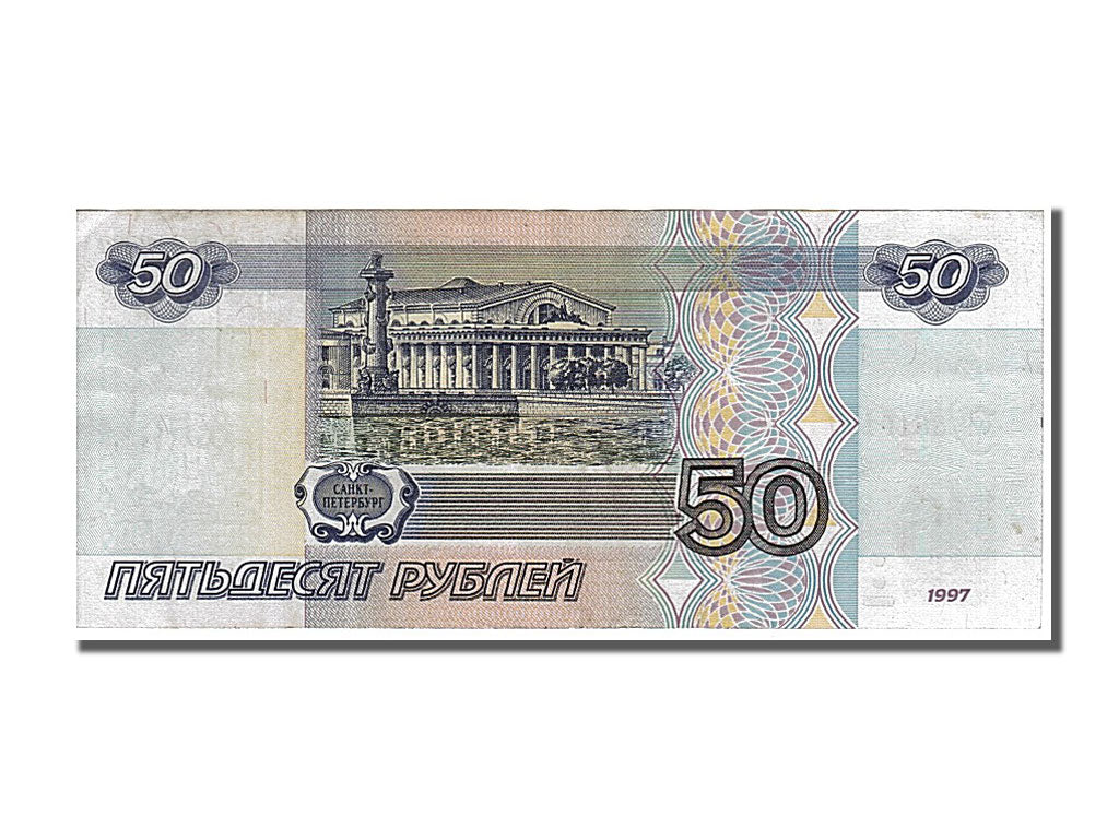 Russia, 50 Rubles, 1997, KM #269a, AU(55-58), O3